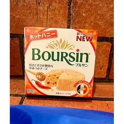 ブルサン　ホットハニー≪クール便・冷蔵≫