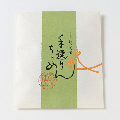 小袋 手選りちりめん山椒【敬老の日】