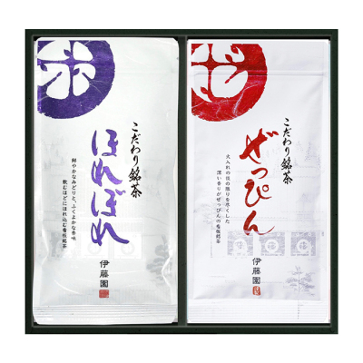 こだわり銘茶詰合せ(ほれぼれ・ぜっぴん)【敬老の日】