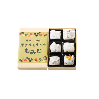 もみじ＜10月7日～11日受け取り＞【中津川 栗きんとん祭】