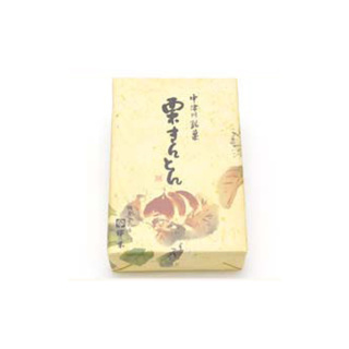 栗きんとん6個入＜10月7日～11日受け取り＞【中津川 栗きんとん祭】