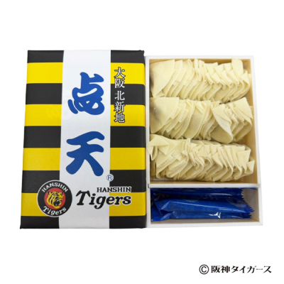 【タイガース】ひとくち餃子 30コ入2箱≪クール便・冷蔵≫送料込