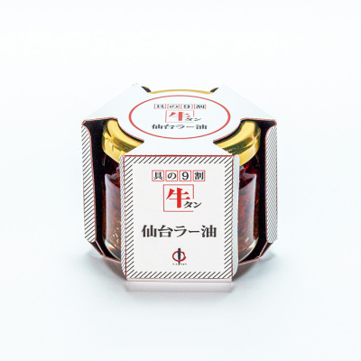 「陣中」牛タン仙台ラー油