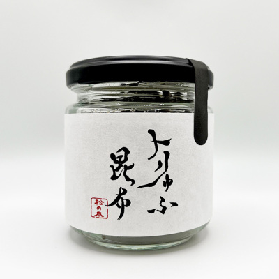 「松の木」トリゅふ昆布