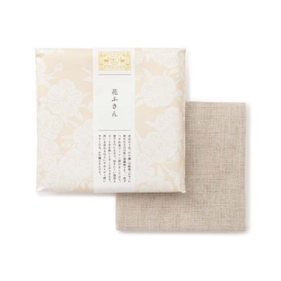花ふきん 麻