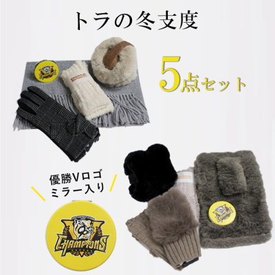 祝 阪神タイガース リーグ優勝記念ロゴ入り商品｜阪神オンライン