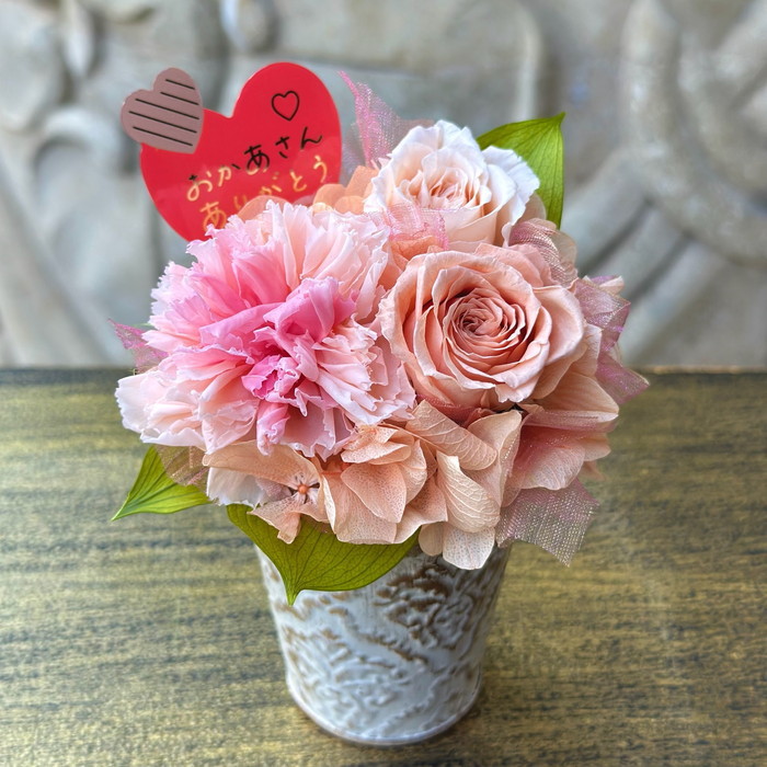 プリザーブドフラワー ガルド ピンク【母の日】(sg260035)｜阪神