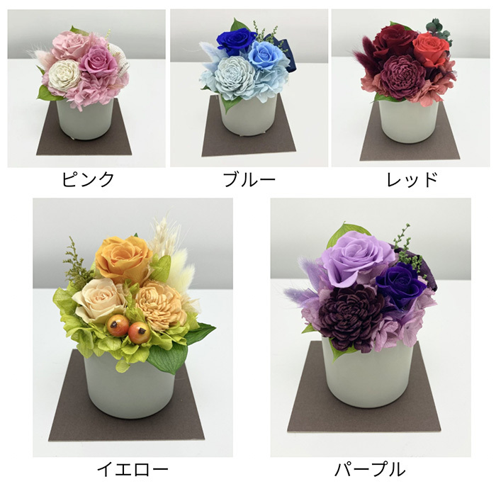 プリザーブドフラワー ピンク(sg260065)｜阪神オンラインショッピング