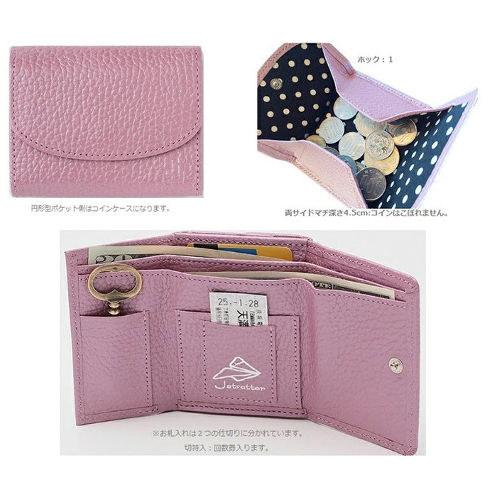 【新品】【箱付き】ジェットセッター“マカロンウォレット”（本革製三つ折り財布） マカロンウォレット ネイビー(sg260099)｜阪神オンラインショッピング