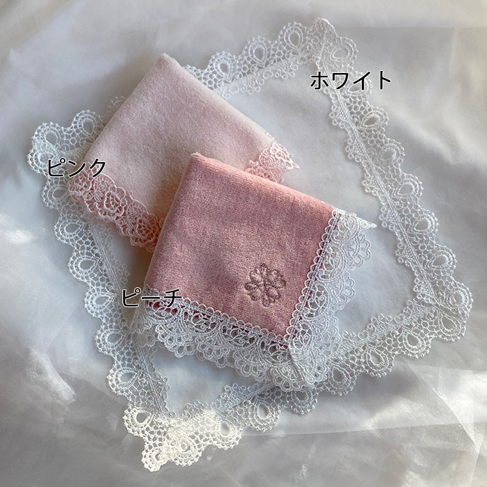 近沢レース店タオルハンカチ3枚セット【母の日】(sg260167)｜阪神