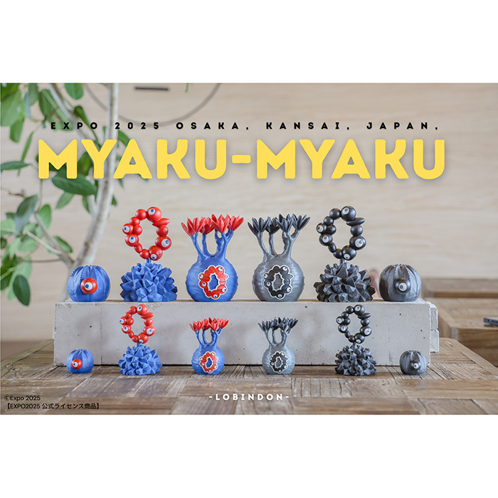 EXPO2025 ミャクミャク グラキリスフィギュアB モノクロver Mサイズ