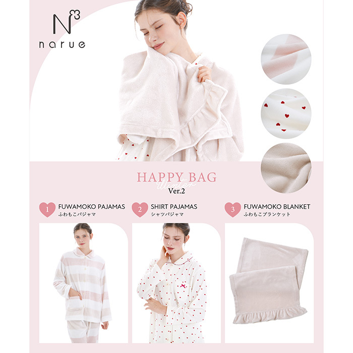 ナルエー」ナルエー福袋【阪神の福袋】(sh260013)｜阪神オンライン