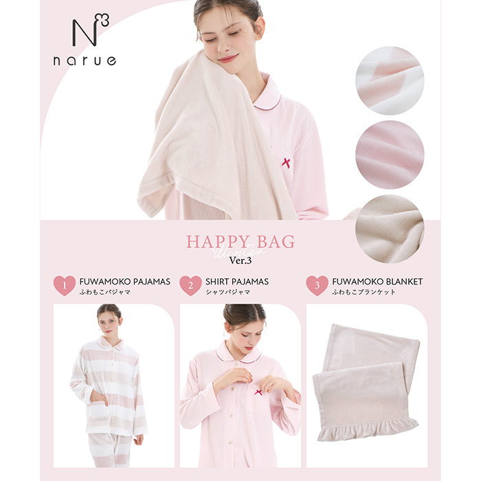 ナルエー」ナルエー福袋【阪神の福袋】(sh260013)｜阪神オンライン