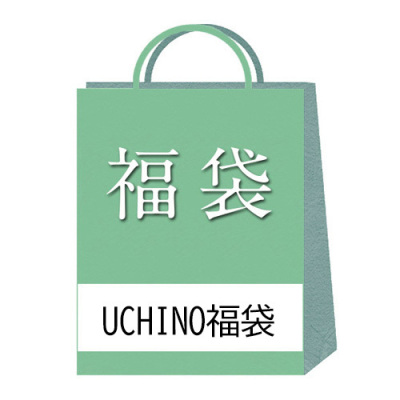 「内野」UCHINO福袋【阪神の福袋】