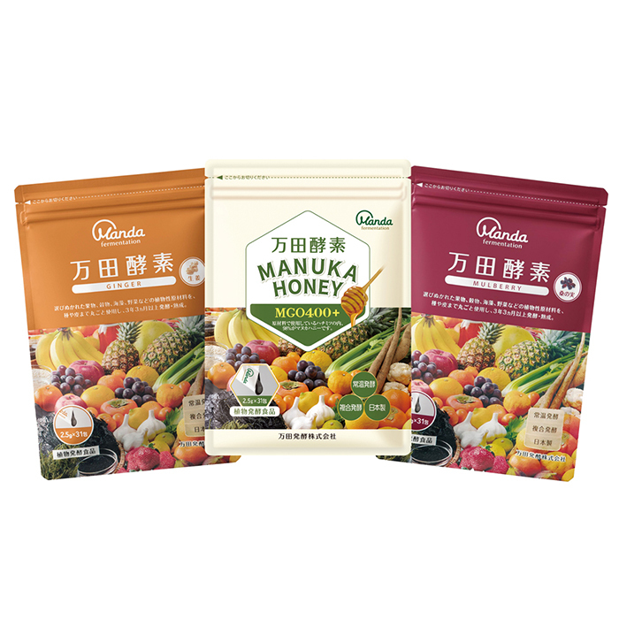 万田発酵〉万田酵素福袋 3種入りセット【阪神の福袋】(sh260046)｜阪神