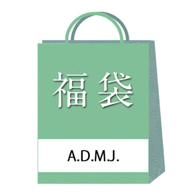 A.D.M.J.福袋(50-1)【阪神の福袋】