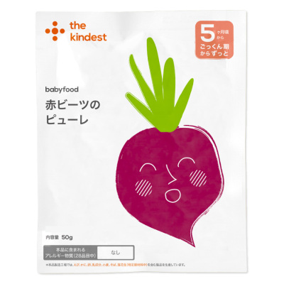 カインデスト　the kindest 小松菜　赤ビーツ　トマト　とうもろこし カインデスト the kindest 小松菜 赤ビーツ トマト とうもろこし