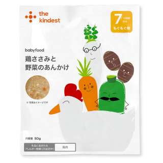 鶏ささみと野菜のあんかけ（BFM002-2）