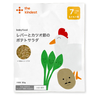 レバーとカツオ節のポテトサラダ（BFM004-2）