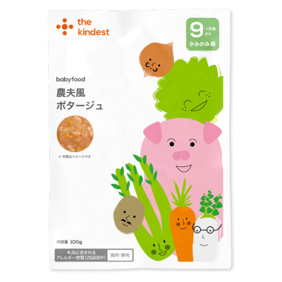 農夫風ポタージュ（BFK005-3）