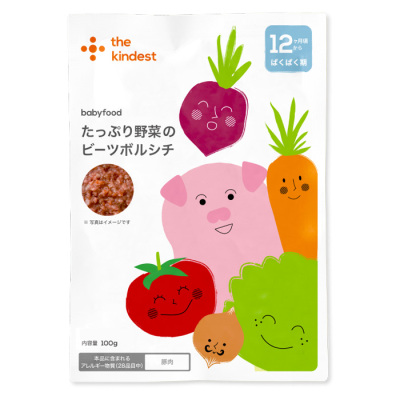 たっぷり野菜のビーツボルシチ（BFP005-3）