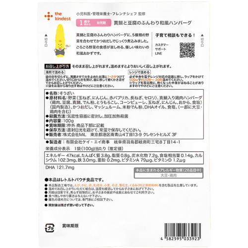 ハンバーグ スーパーDIO/ZX AF28 ロンホイバーハンカスタム 書類無し