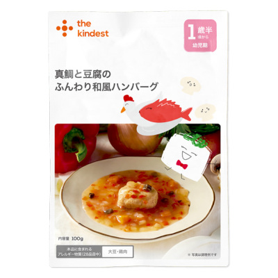 真鯛と豆腐のふんわり和風ハンバーグ（KIDF011-3）