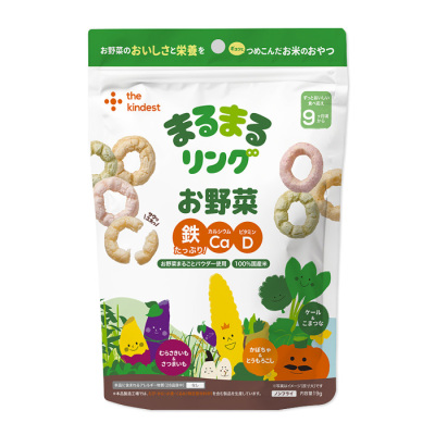 まるまるリング（お野菜）（RING001）