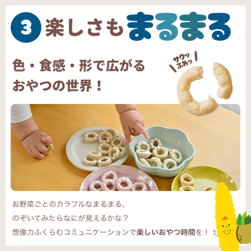 まるまるリング（お魚）（RING002）(sk250045)｜阪神オンライン