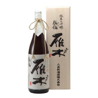 「雁木」純米大吟醸 鶺鴒＜せきれい＞ （箱入）720ml[N-027]