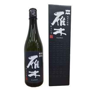 「雁木」純米大吟醸 ゆうなぎ（箱入）720ml[N-028]
