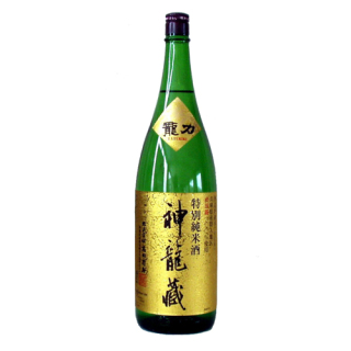 「龍力」特別純米 神龍蔵 山田錦 （箱なし）1800ml[N-008]