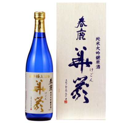 「春鹿」純米大吟醸原酒 華厳（箱入）720ml[N-063]