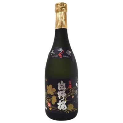 「片野桜」玄櫻 大吟醸（箱入）720ml[N-096]