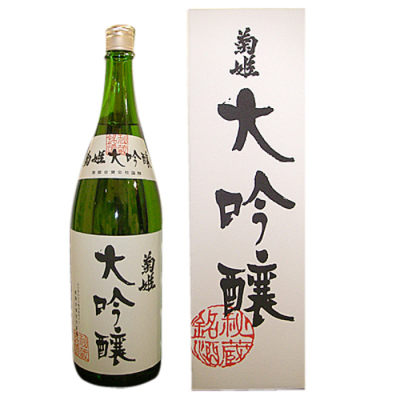 「菊姫」大吟醸（箱入）1800ml[N-037]