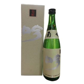 「菊姫」吟（箱入）720ml[N-038]