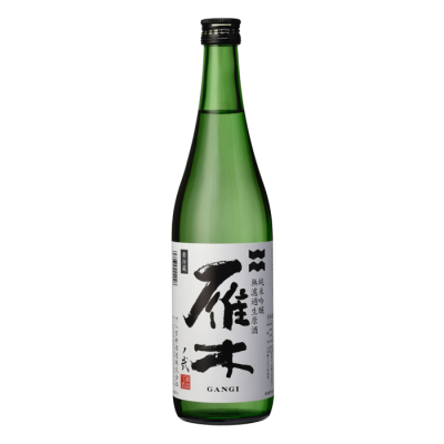 「雁木」純米吟醸 無濾過生原酒ノ弐（箱なし）720ml[N-165]≪クール便≫