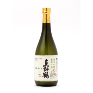 真野鶴 純米吟醸 朱鷺と暮らす（箱なし）[N-216]