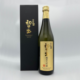 初日の出 純米大吟醸 720ml(箱入)