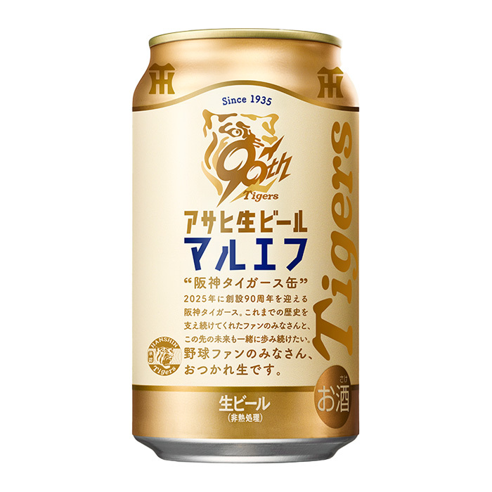 アサヒマルエフタイガース缶350ml×24本セット【大阪・京阪神の アサヒマルエフタイガース缶350ml×24本セット【大阪・京阪神の