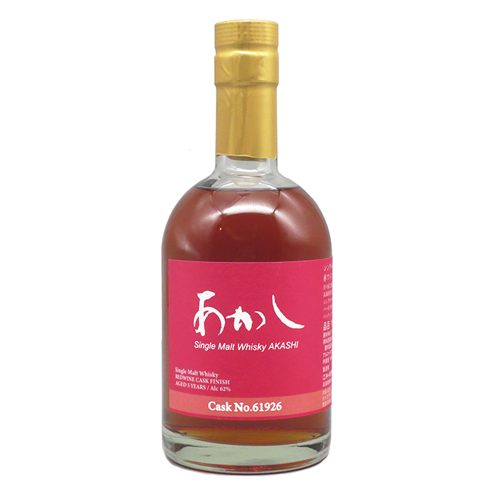 シングルモルトあかし 赤ワインカスク[W-35]【夏みやげ