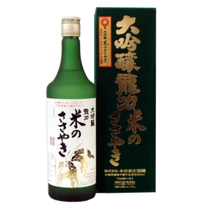「龍力」大吟釀 米のささやき（箱入）720ml[N-002]【夏みやげ】≪クール便≫