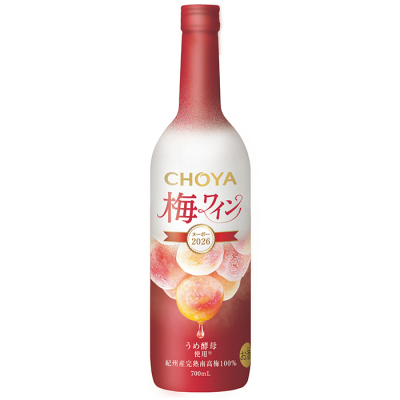 チョーヤ梅ワインヌーボー2026