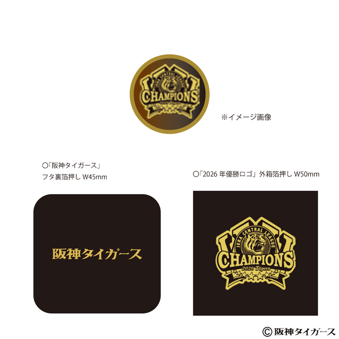 キングスマン バッジ　【24時間限定大幅お値下げ！】 K24（純金）阪神タイガース2026Vロゴ入りメダル5g(sn260457)｜阪神