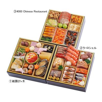 京都・祇園コラボおせち 和風・洋風・中華風 H祇園コラボ-253