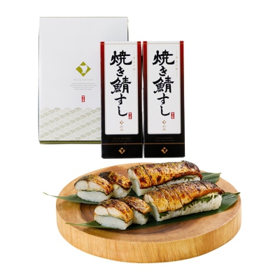 焼き鯖すし2本セット
