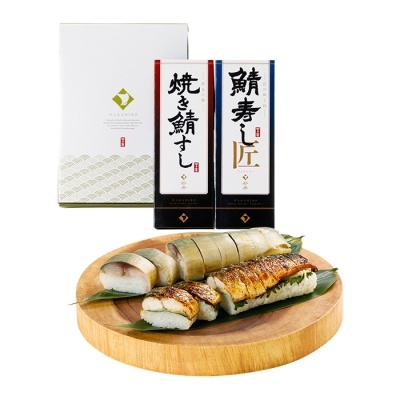 鯖寿し味比べセット