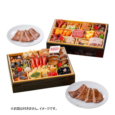 「亀」和風・洋風・中華風 牛たん真空パック（塩味）付き 利久冷凍-182≪クール便・冷凍≫