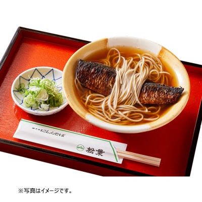 年越しそば（鴨川）