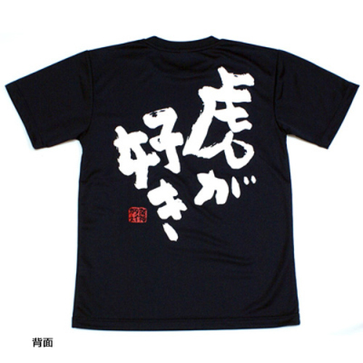 阪神タイガースショップ Hanshin Tigers Shop 阪神オンラインショッピング 阪神百貨店e Stores 阪神タイガースショップ Hanshin Tigers Shop 阪神オンラインショッピング 阪神百貨店e Stores